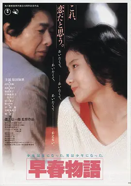 龙城岁月,中国香港,2013