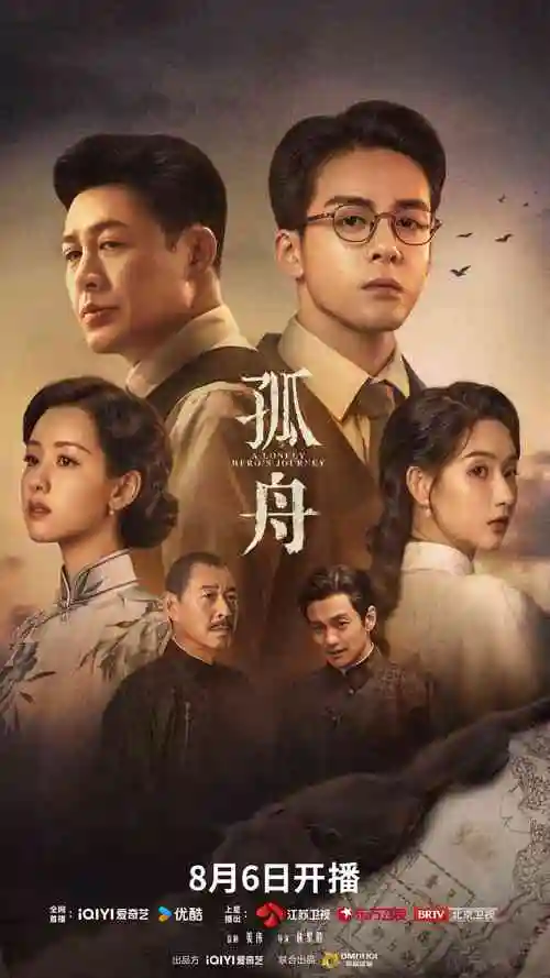 时光修复师,电视剧,2023