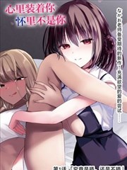 银沙旅人漫画改编剧海报