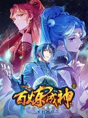 演技对决场综艺海报