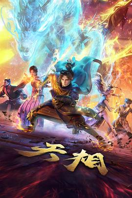 动画分镜手稿资讯配图